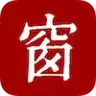 西窗烛