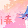 哔哩经典