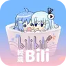 哔哩终端复活版