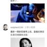 网易云音乐